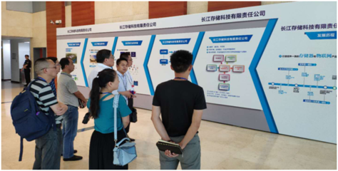 湖北省節(jié)能協(xié)會(huì)赴會(huì)員單位武漢新芯集成電路制造開展節(jié)能技術(shù)推廣服務(wù)調(diào)研