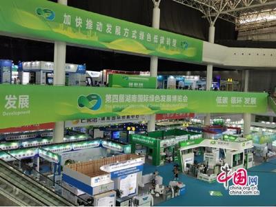 郴州高新 加快綠色園區(qū)建設(shè)，提升綠色制造水平與節(jié)能技術(shù)推廣服務(wù)