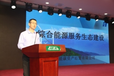 國家節(jié)能中心節(jié)能技術(shù)宣傳推廣基地迎來首批入駐企業(yè)，共筑節(jié)能誠信發(fā)展新篇章